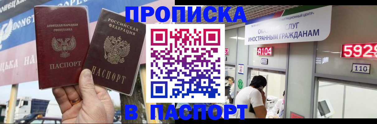 найти адрес прописки в Александрове